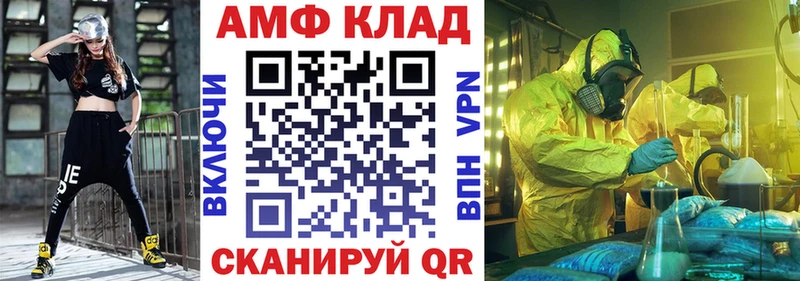 АМФЕТАМИН VHQ  Нижнеудинск 
