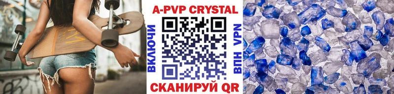 цены Нижнеудинск A PVP мука