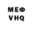 Кетамин VHQ Janna Sbs