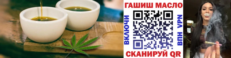 hydra как войти  Нижнеудинск  Еда ТГК конопля 