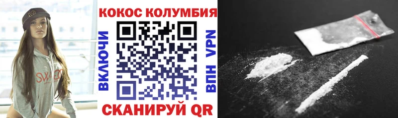 купить наркотики цена  Нижнеудинск  COCAIN VHQ 
