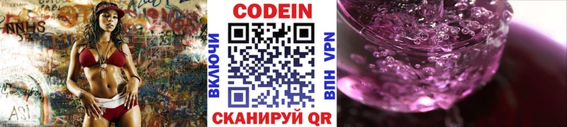 shop как зайти  Нижнеудинск  Codein напиток Lean (лин)  наркота  OMG маркетплейс 
