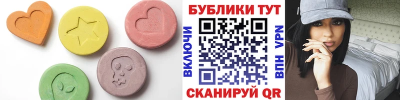 хочу наркоту Нижнеудинск hydra ссылки Ecstasy Philipp Plein