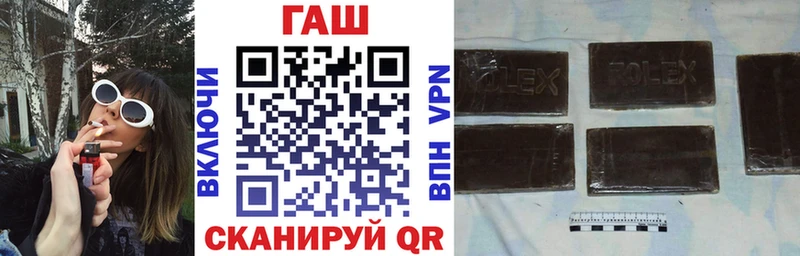 ГАШИШ VHQ Нижнеудинск