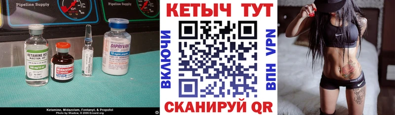 блэк спрут как войти  Нижнеудинск  Кетамин ketamine 