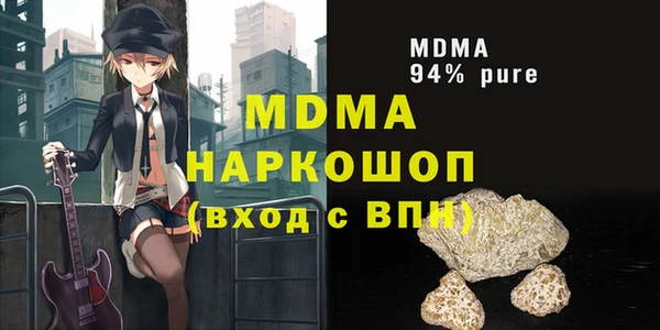 стафф Алексеевка