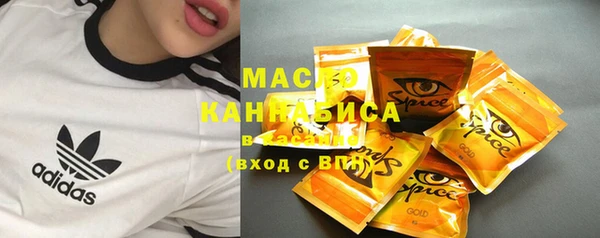 гашишное масло Алексин