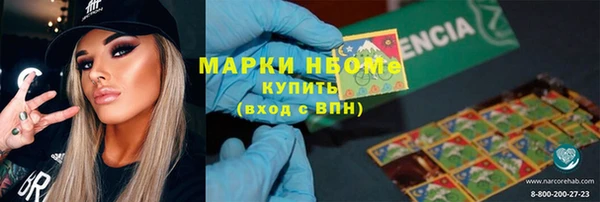 стафф Алексеевка