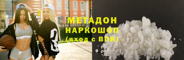 гашишное масло Алексин
