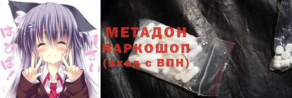 гашишное масло Алексин