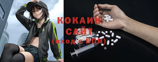 COCAINE Алзамай