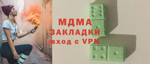 гашишное масло Алексин