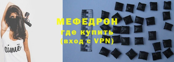 мефедрон мука Дмитров