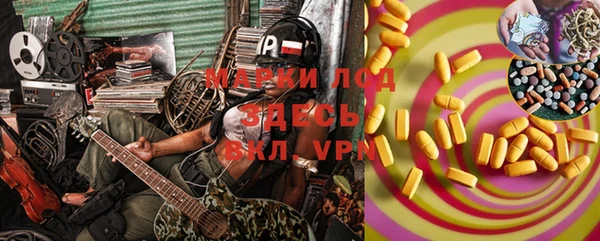 мескалин Протвино