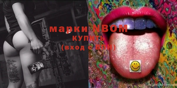 стафф Алексеевка