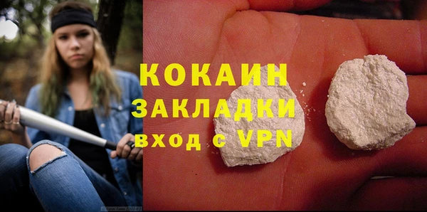 COCAINE Алзамай