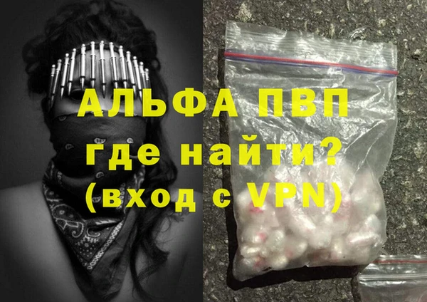 ALPHA PVP Приозерск