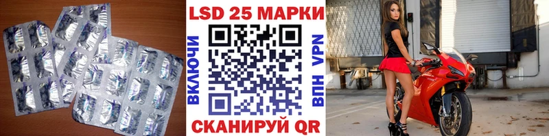 даркнет состав  kraken   Нижнеудинск  LSD-25 экстази ecstasy 