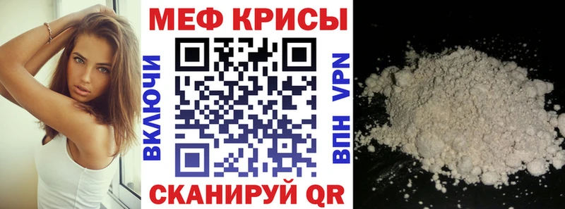 где можно купить наркотик  Нижнеудинск  МЯУ-МЯУ мяу мяу 