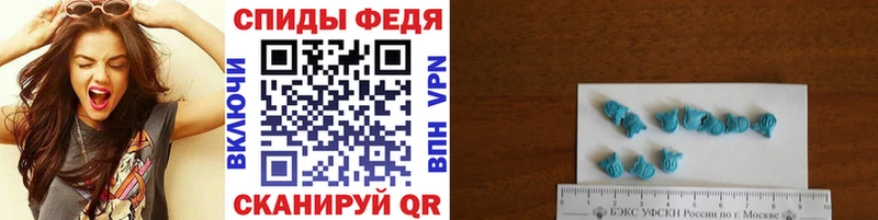 МЕТАМФЕТАМИН мет  OMG tor  Нижнеудинск 