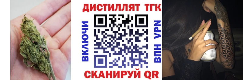 Дистиллят ТГК Wax  Нижнеудинск 